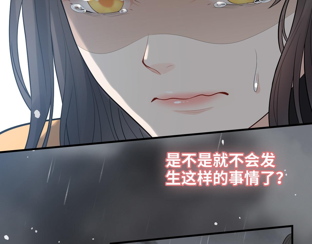 第466话 兮兮海上托孤49