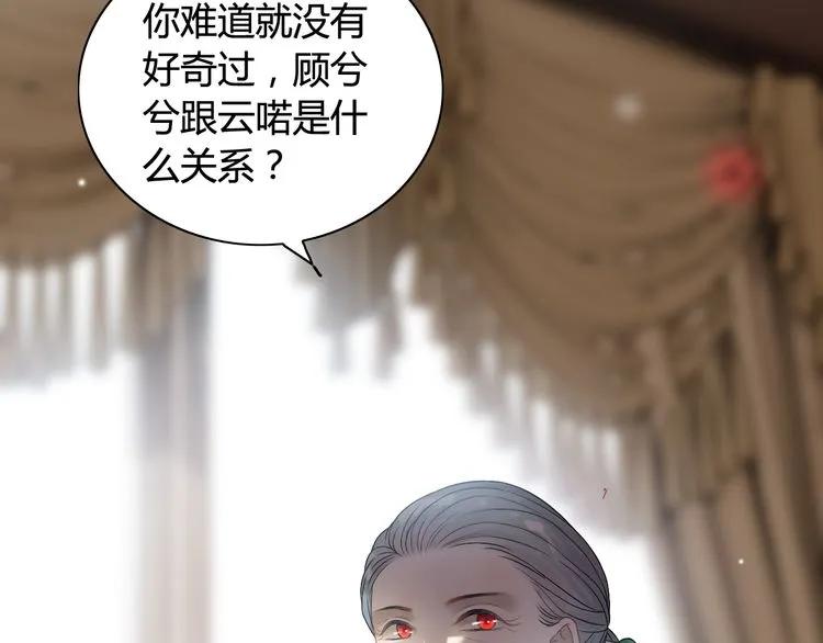 第75话 必谈的合作84