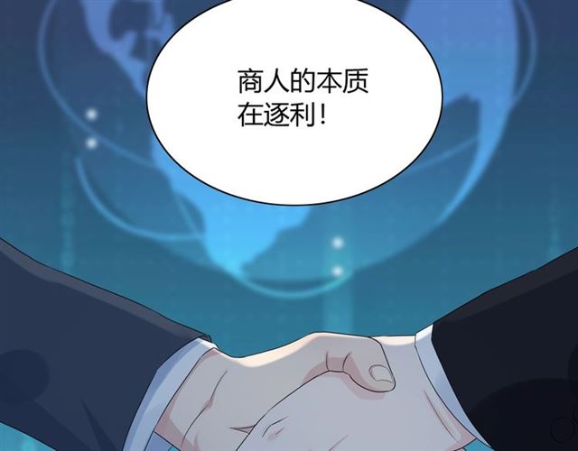 第220话 小野猫我们回家了67