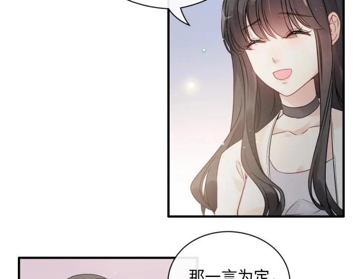 第335话 遇见蒋徽音？！85