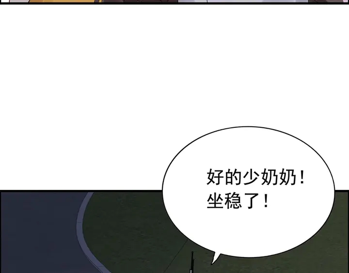 第258话 宴会闹剧21