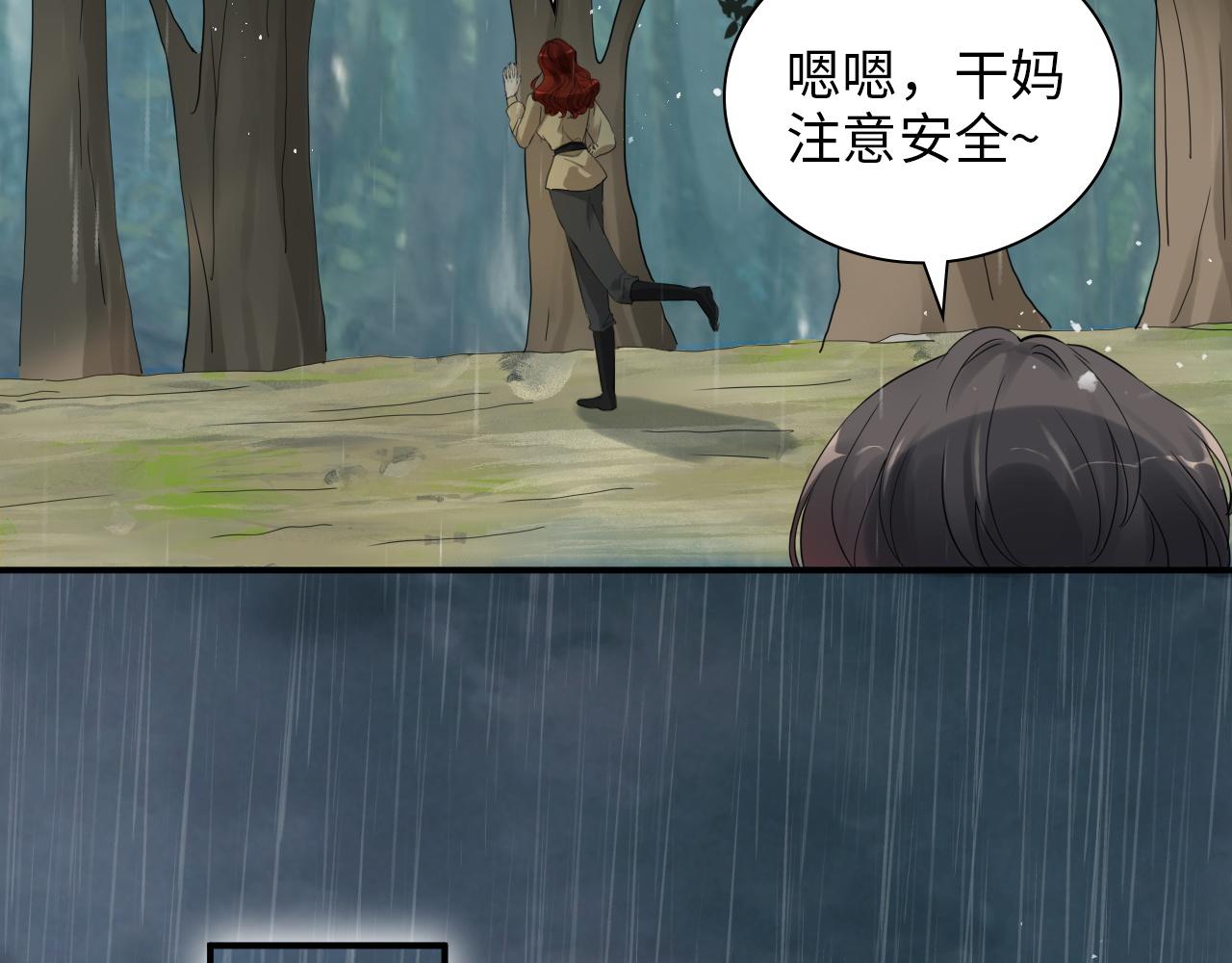 第477话 勇敢若娜！不怕困难！74