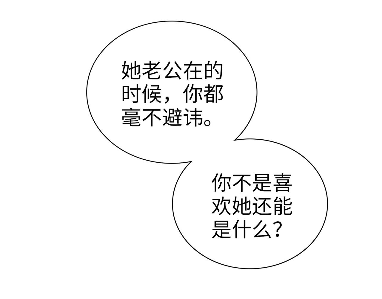第502话 兄妹决裂65