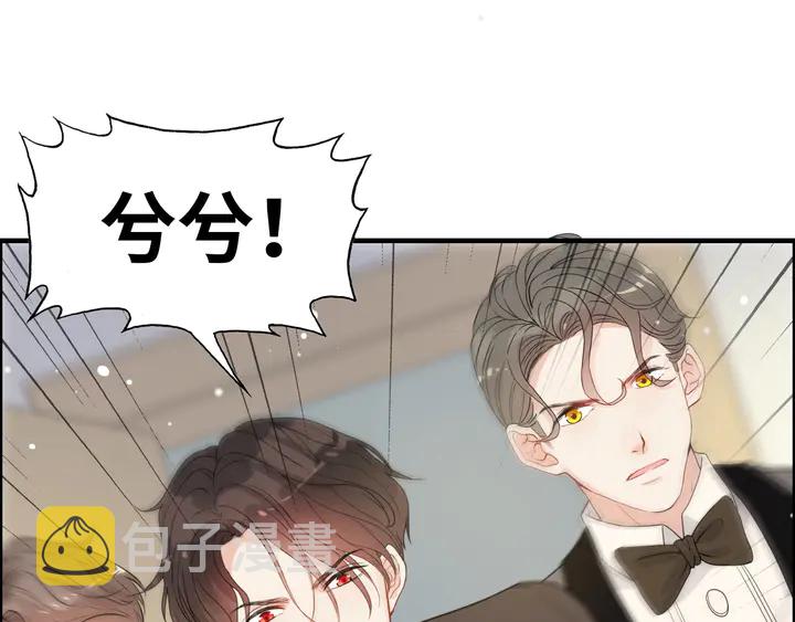 第297话 尹司宸喜当爹29