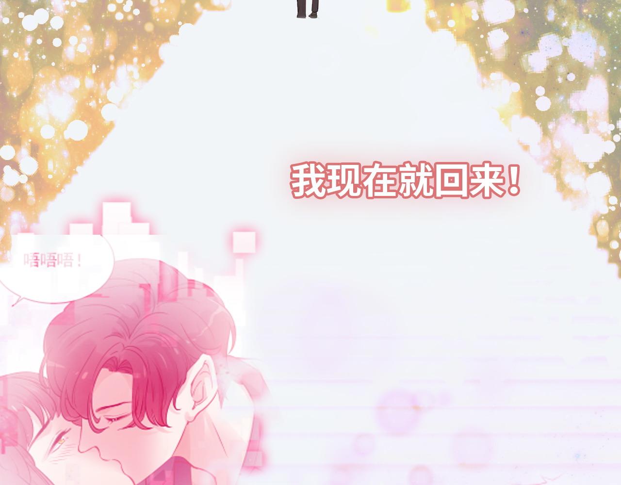 第401话 顾兮兮，回来了76