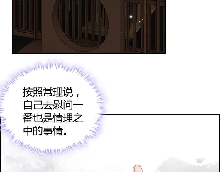 第54话 终于要见面了20