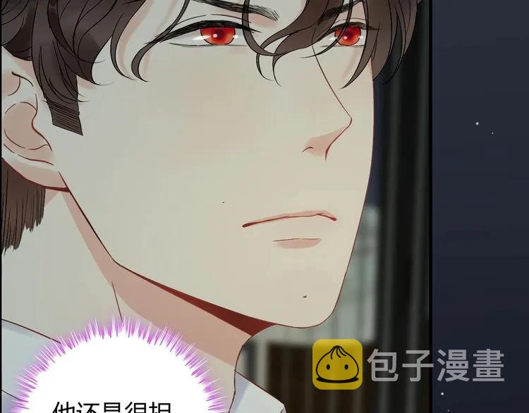 第123话 被放弃的她？61
