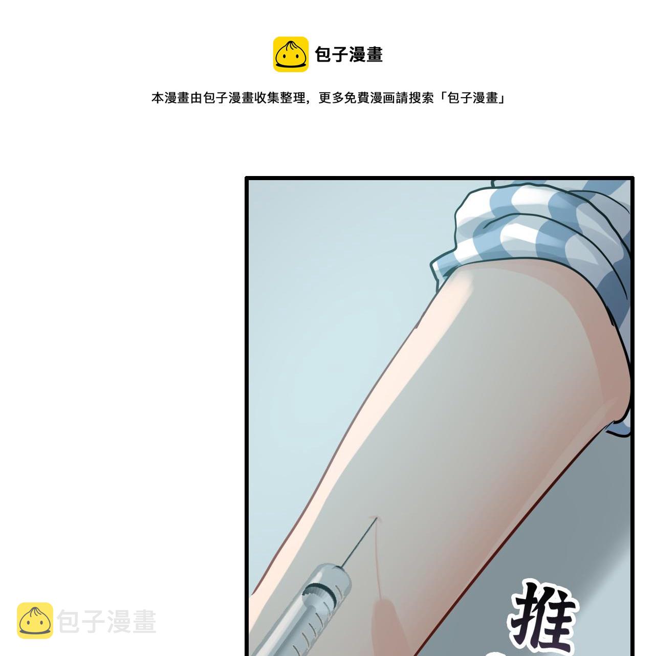 第443话 顾渺醒啦10