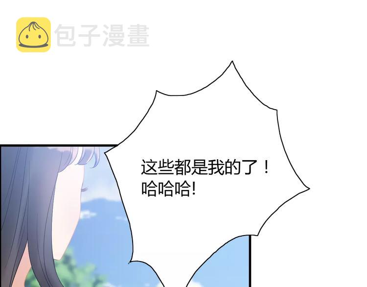 第17话 背叛的幸福14