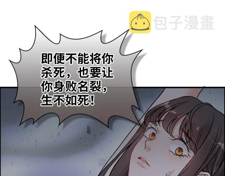 第346话 尹司宸，破门！23
