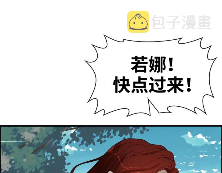 第351话 尹司宸的父亲？13