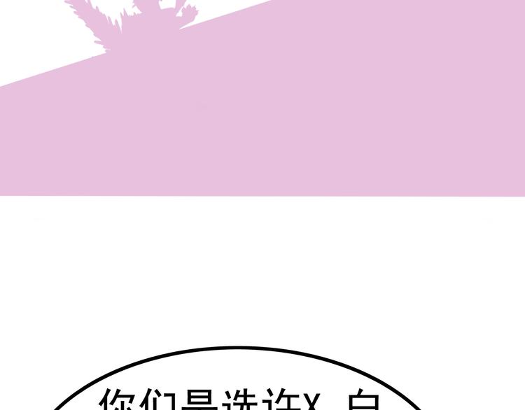 第17话 背叛的幸福127