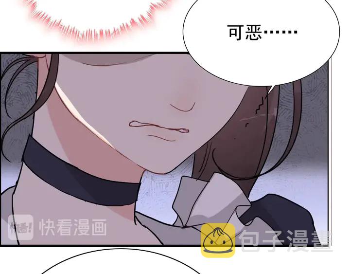 第271话 别逼我打女人45