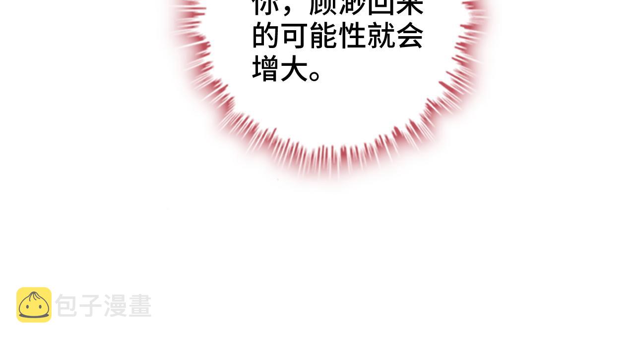 第475话 渐渐被你吸引100