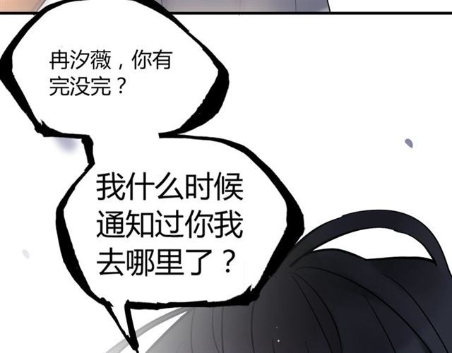 第199话 原配打脸小三！33