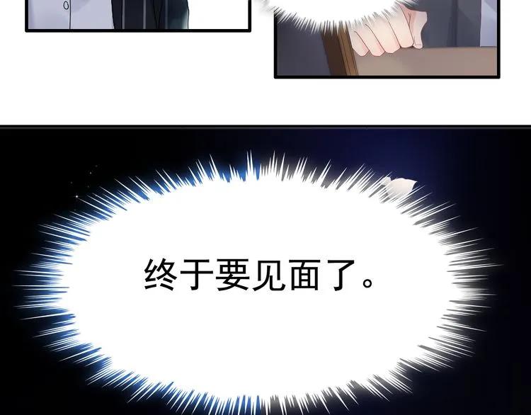 第54话 终于要见面了71