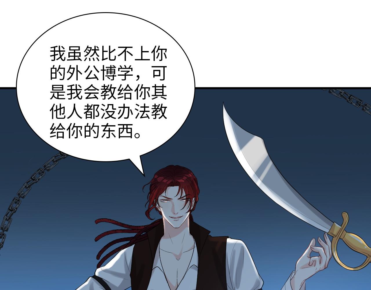 第490话 小机灵鬼45