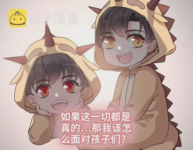 第363话 尹老太太的认可29