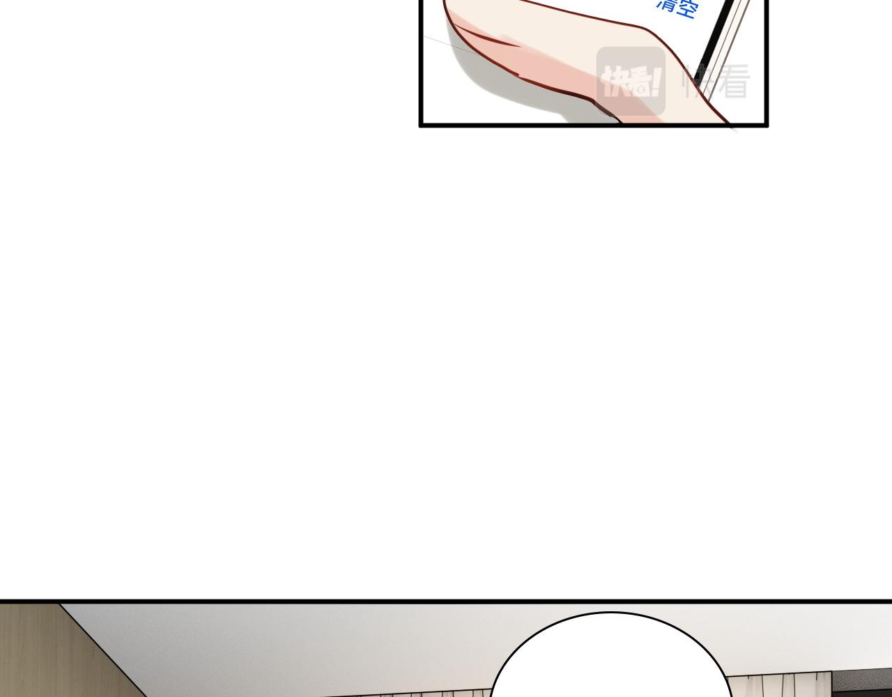 第498话 跟我回家，见我爸妈77