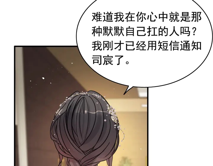 第278话 奶奶的布局62