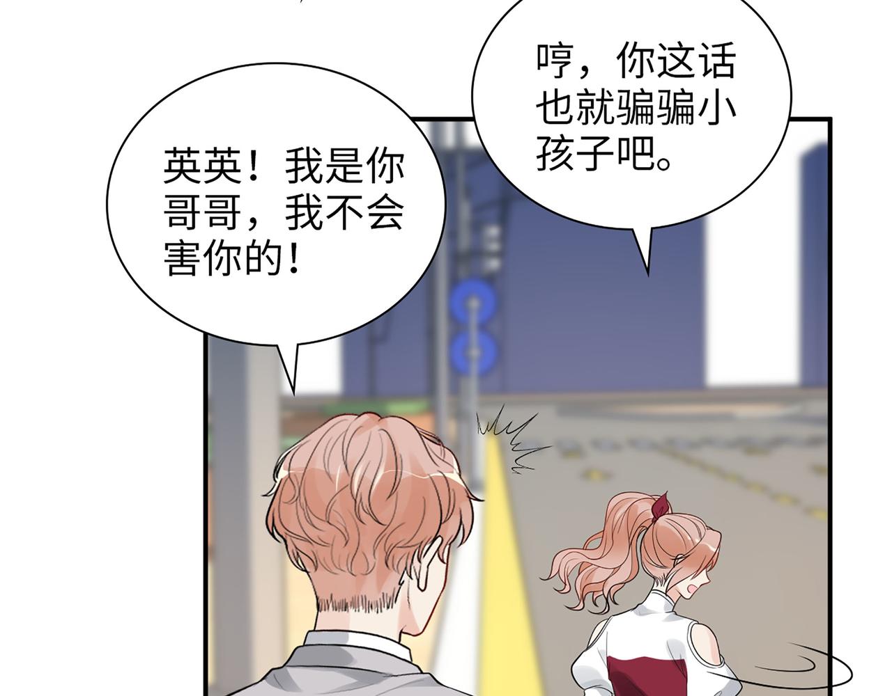 第503话 墨家的考验52