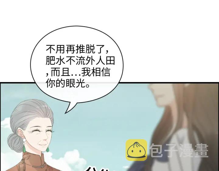 第354话 兮兮，今晚来我家18