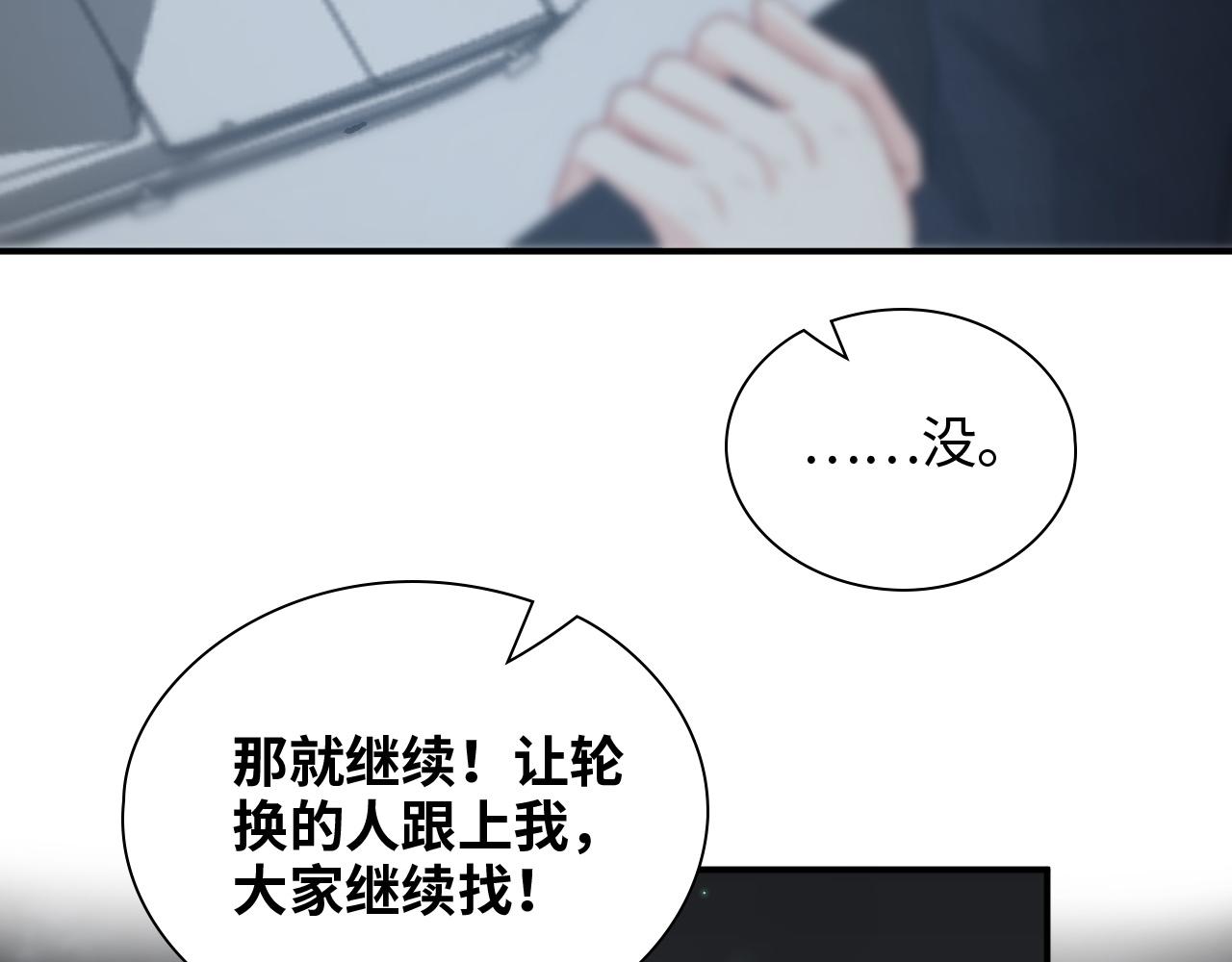 第484话 好消息51