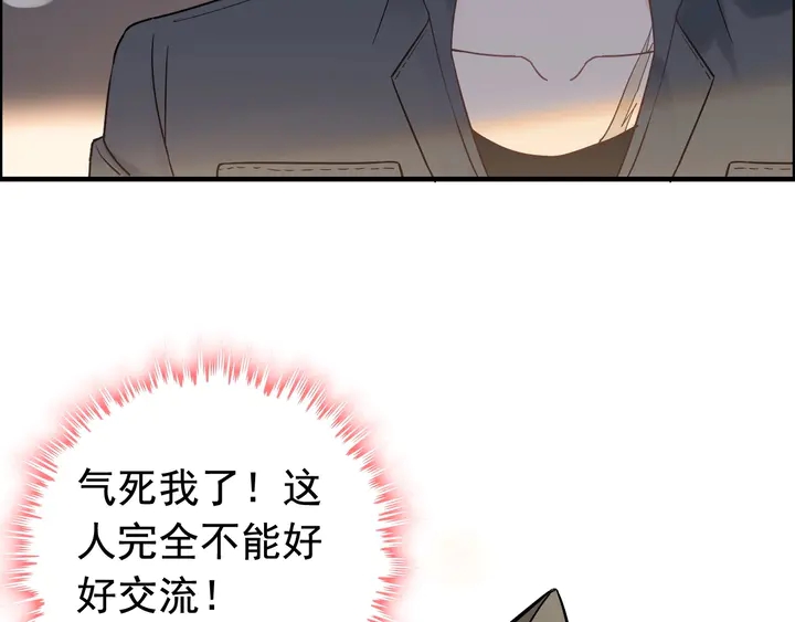 第264话 新人物登场64