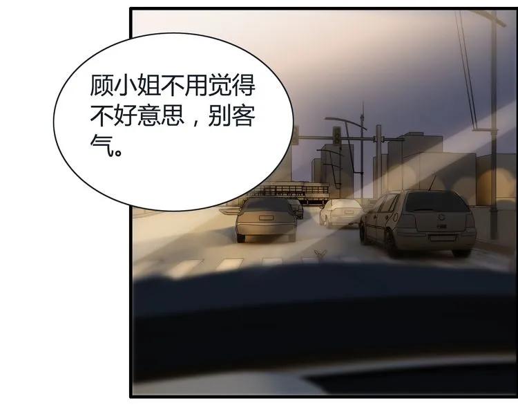第68话 竟如此沉不住气！13