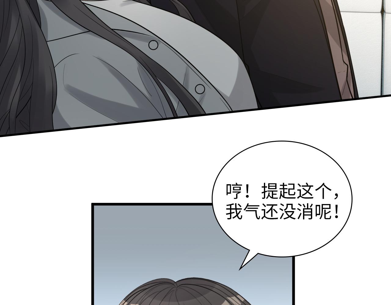 第496话 回国10