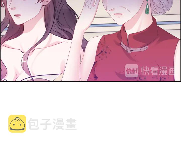 第301话 尹总，放过兮兮吧！53