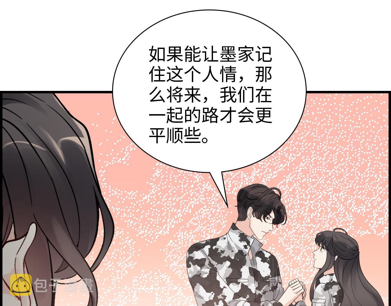 第462话 将计就计等待援军83