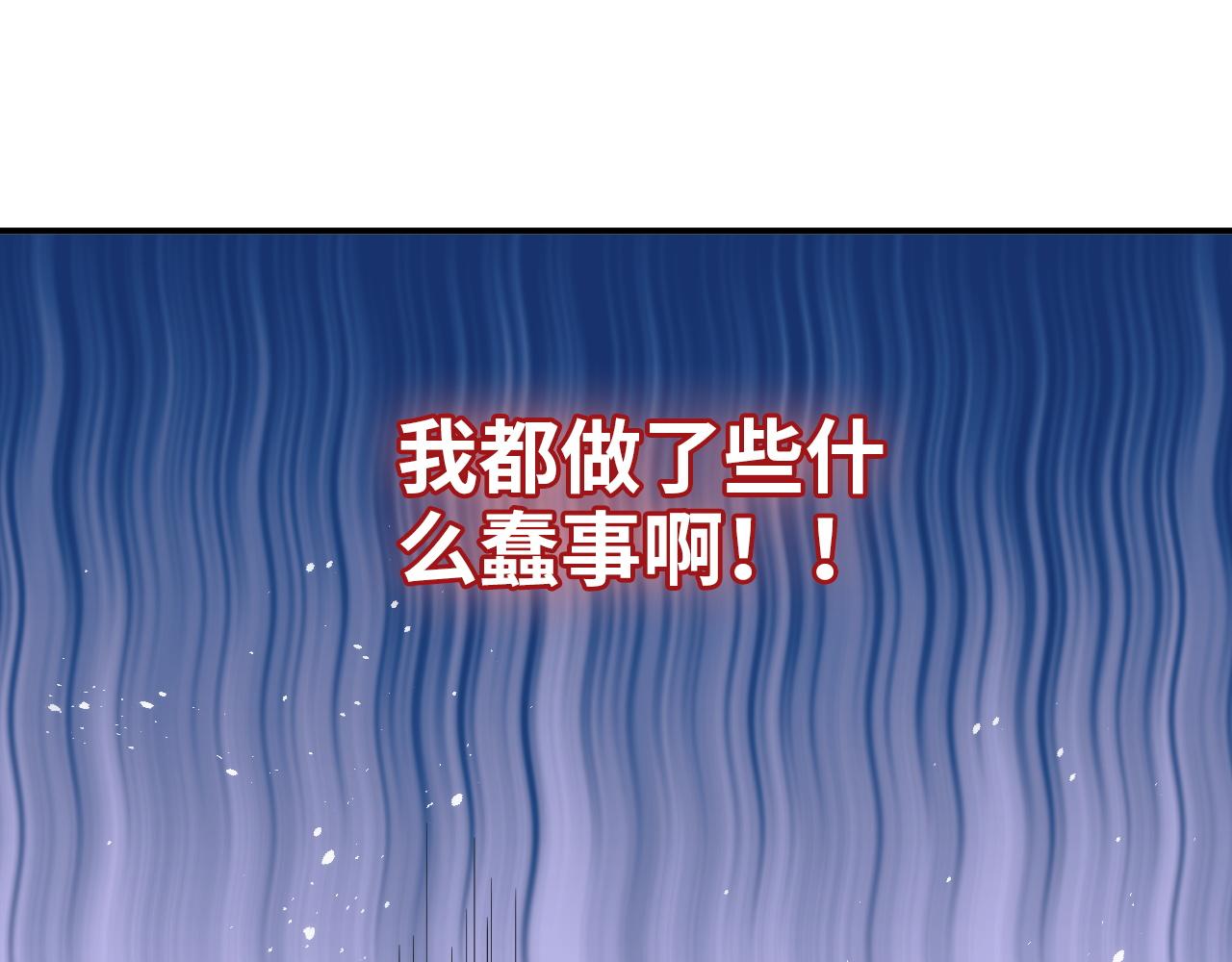 第477话 勇敢若娜！不怕困难！68