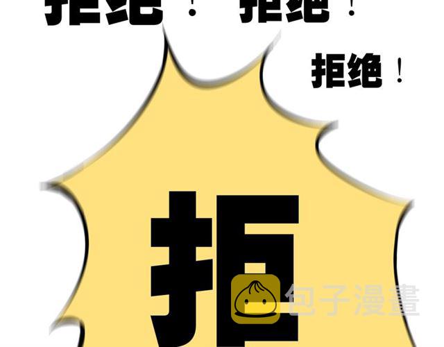 第196话 变态船长竟骚扰我55