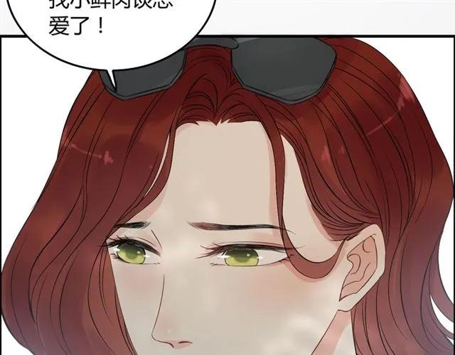 第156话 不得不离开他29