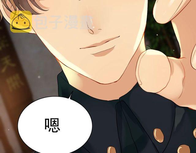 第179话 我对你很好奇~102