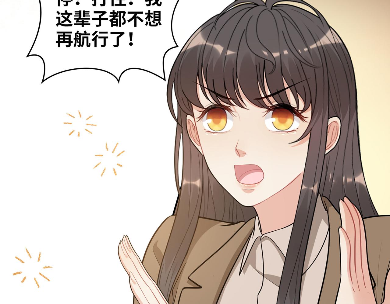 第508话 震惊！前女友齐聚首！62