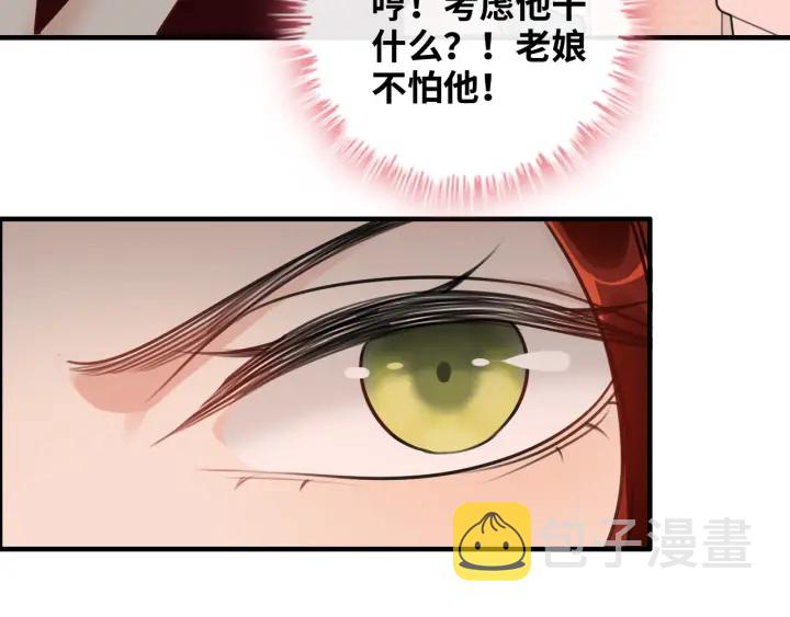 第335话 遇见蒋徽音？！12