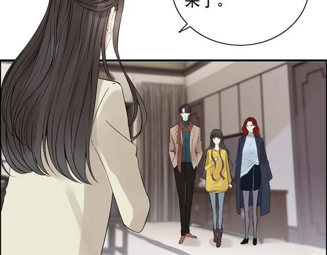 第163话 丑闻？！11