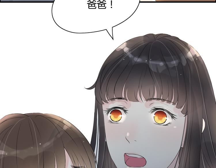 第3话 无家可归30