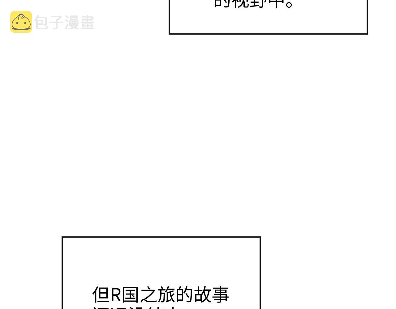 第391话 再次，心动31