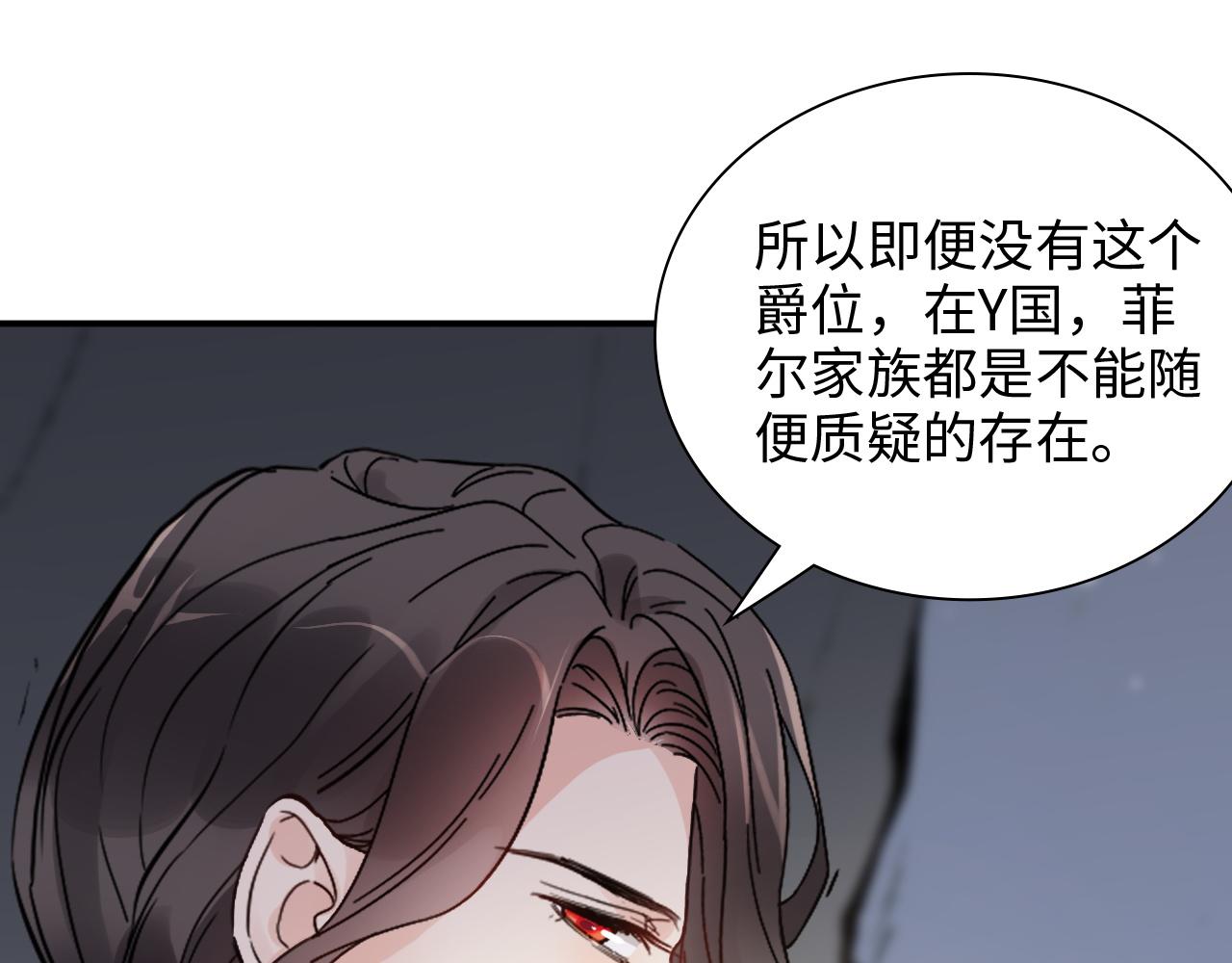 第482话 我叫 琼-菲尔74