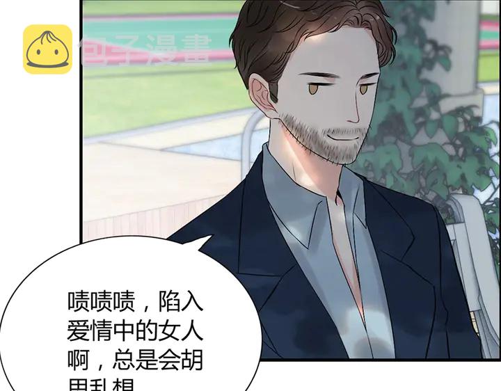 第241话 撒谎被拆穿60