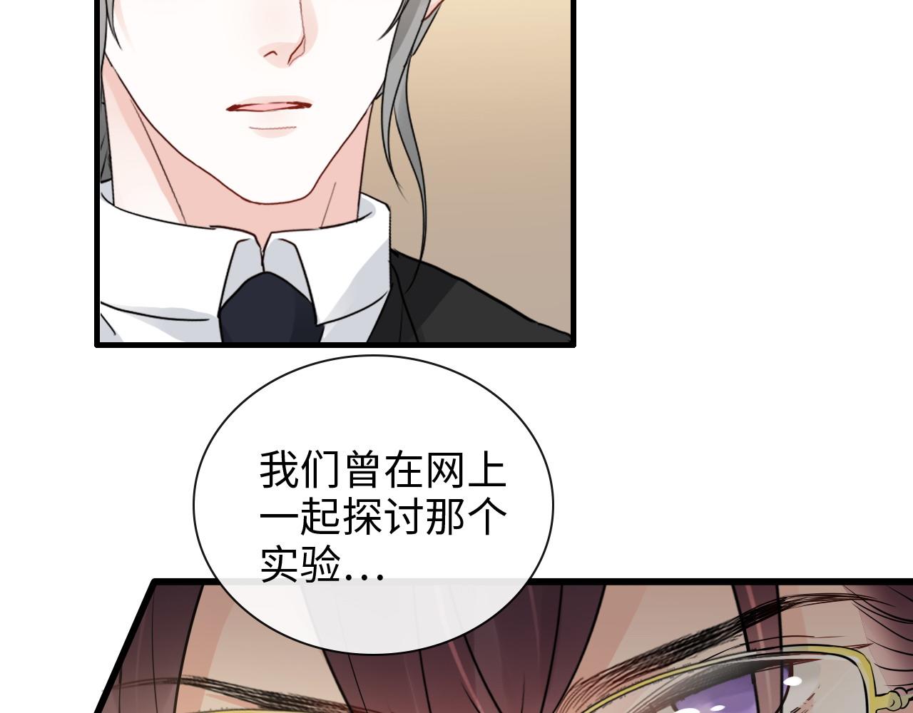第424话 若娜的求助87