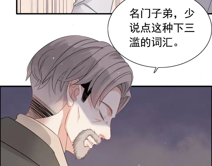 第286话 水火不容两人相亲了39