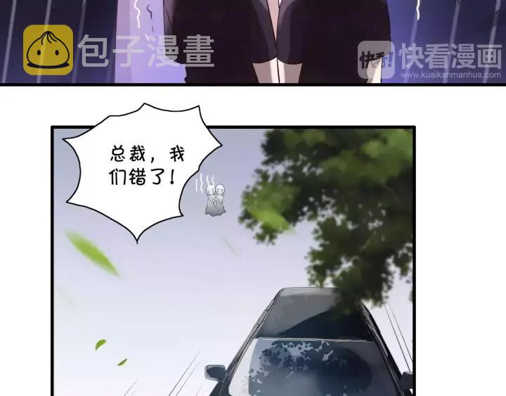 第37话 恩爱的表演46