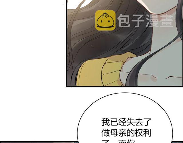 第165话 爱莫能助105