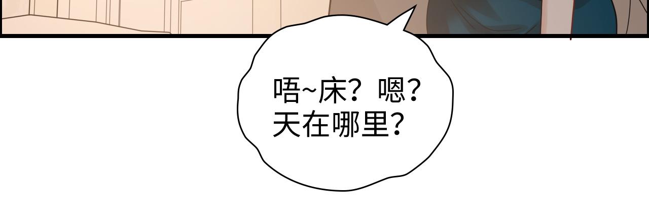 第432话 剧情往意料之外发展42