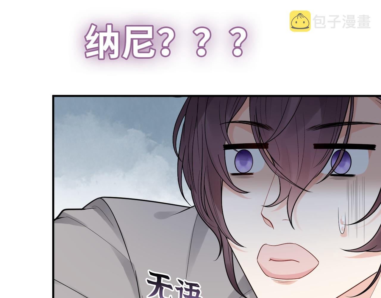 第479话 相遇一吻24