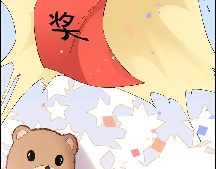 第269话 工作哪有陪老婆重要40
